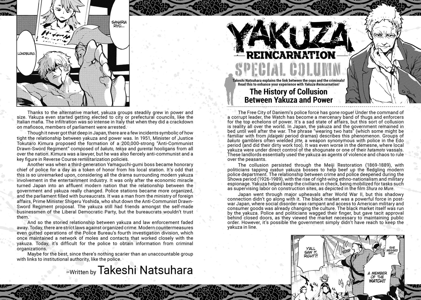 Ninkyou Tensei Isekai No Yakuzahime 12 42