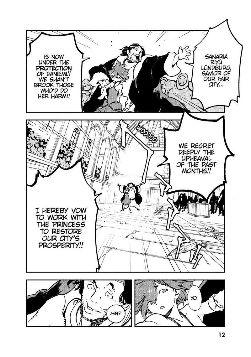 Ninkyou Tensei Isekai No Yakuzahime 13 12