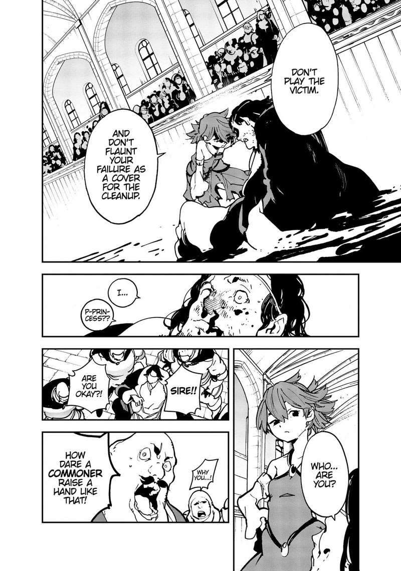 Ninkyou Tensei Isekai No Yakuzahime 13 14