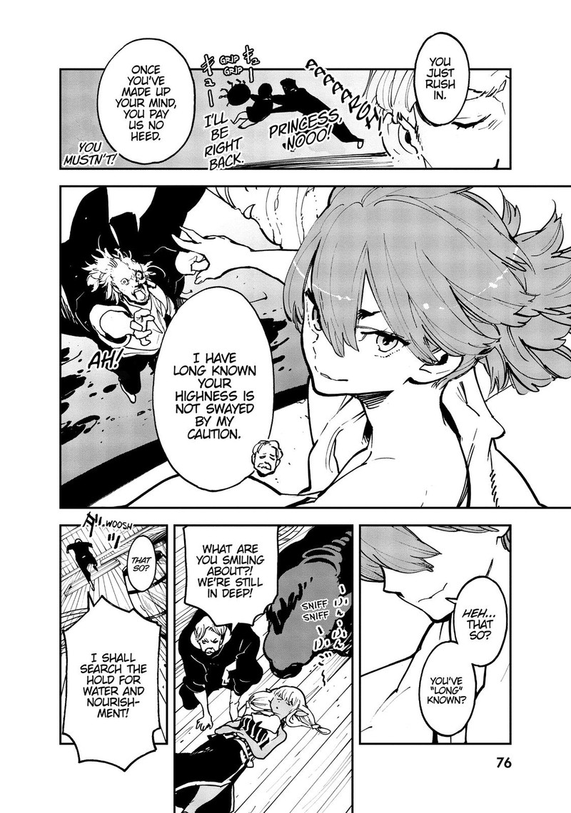 Ninkyou Tensei Isekai No Yakuzahime 14 25