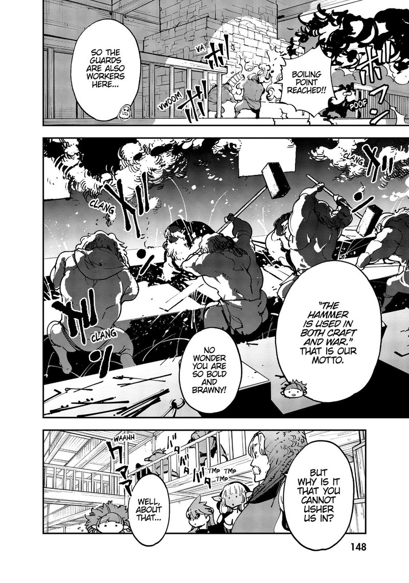 Ninkyou Tensei Isekai No Yakuzahime 16 33