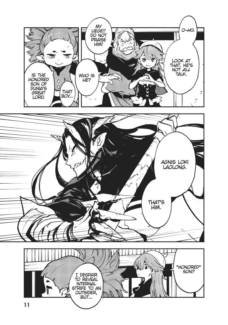 Ninkyou Tensei Isekai No Yakuzahime 17 12