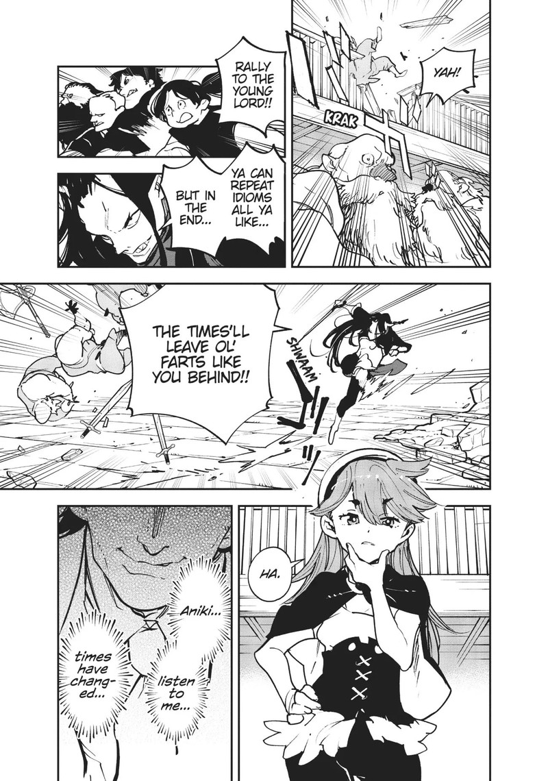 Ninkyou Tensei Isekai No Yakuzahime 17 14