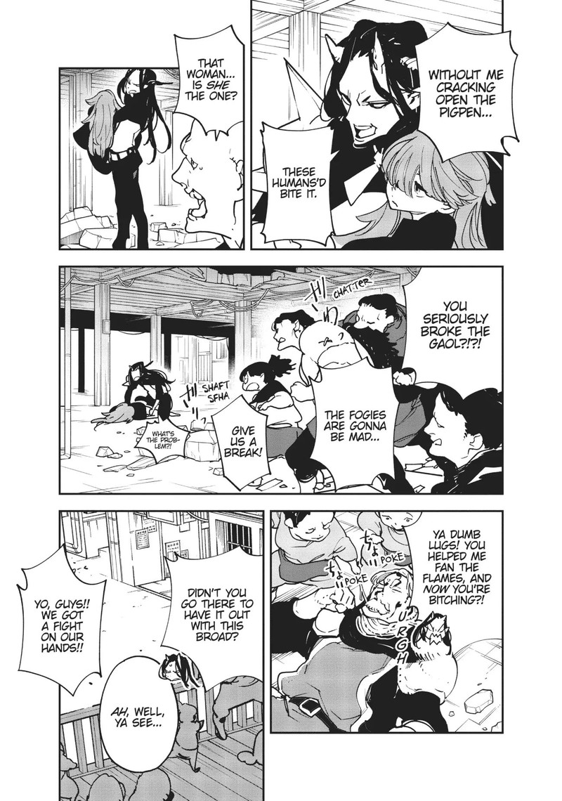 Ninkyou Tensei Isekai No Yakuzahime 19 18