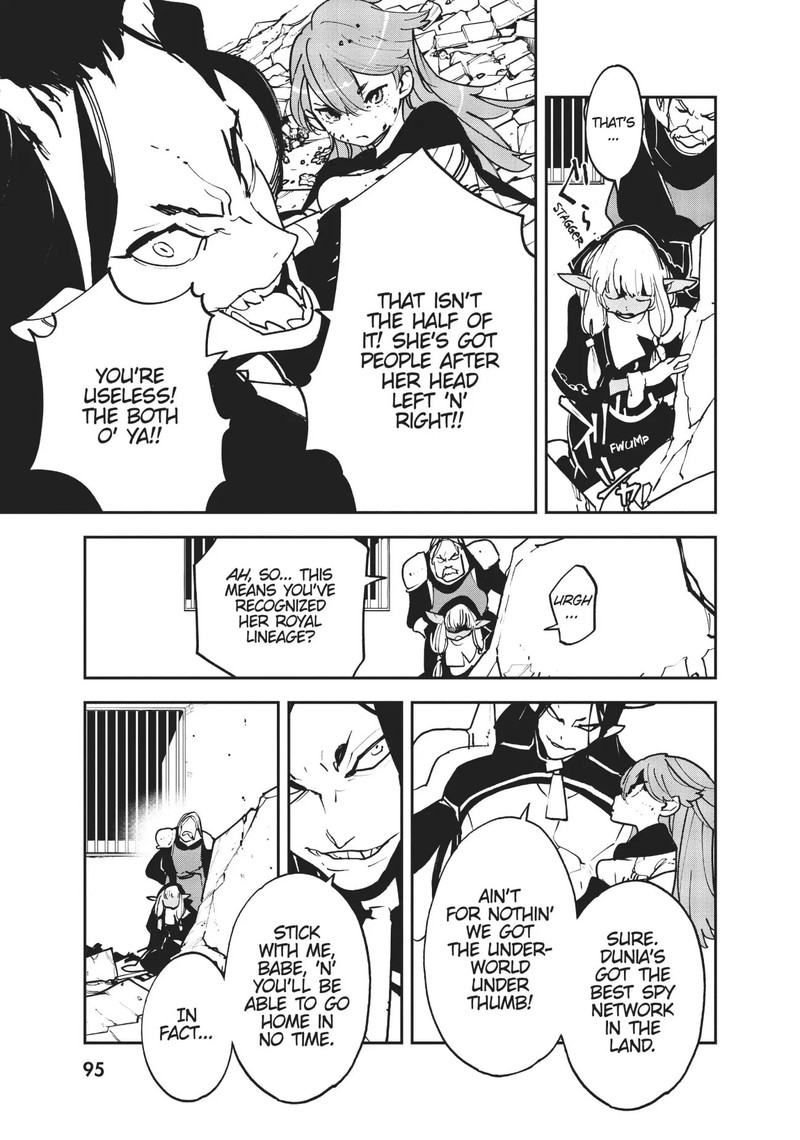 Ninkyou Tensei Isekai No Yakuzahime 19 7