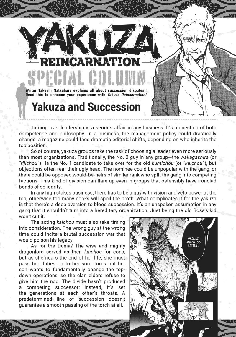 Ninkyou Tensei Isekai No Yakuzahime 20 37