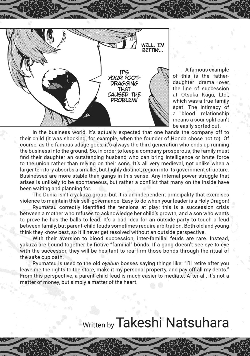 Ninkyou Tensei Isekai No Yakuzahime 20 38