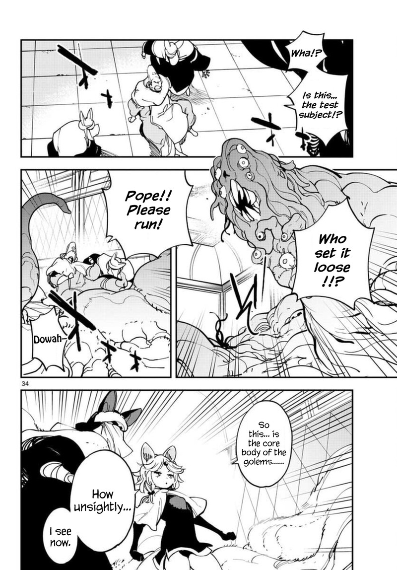 Ninkyou Tensei Isekai No Yakuzahime 30 33