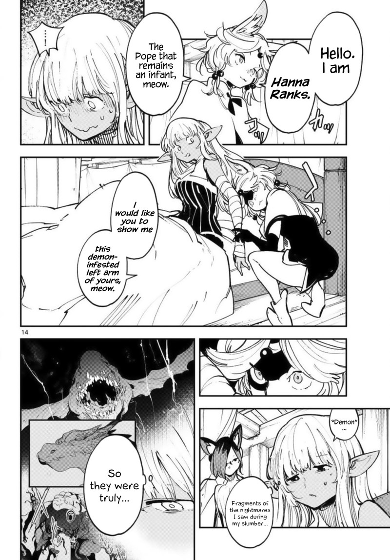 Ninkyou Tensei Isekai No Yakuzahime 32 14