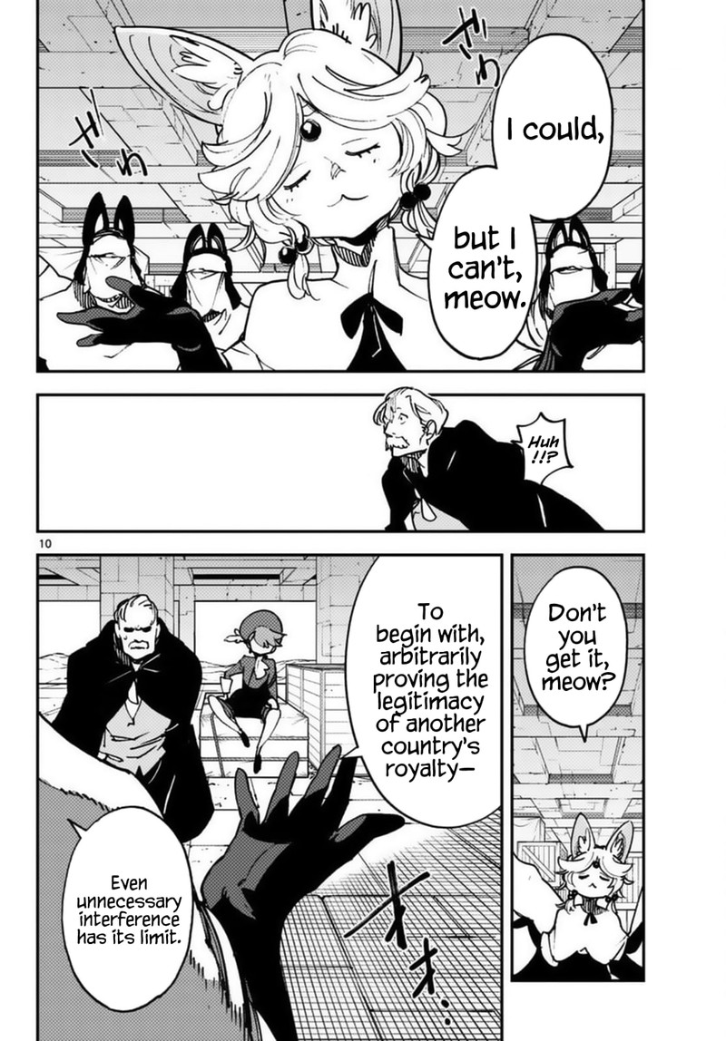 Ninkyou Tensei Isekai No Yakuzahime 34 10