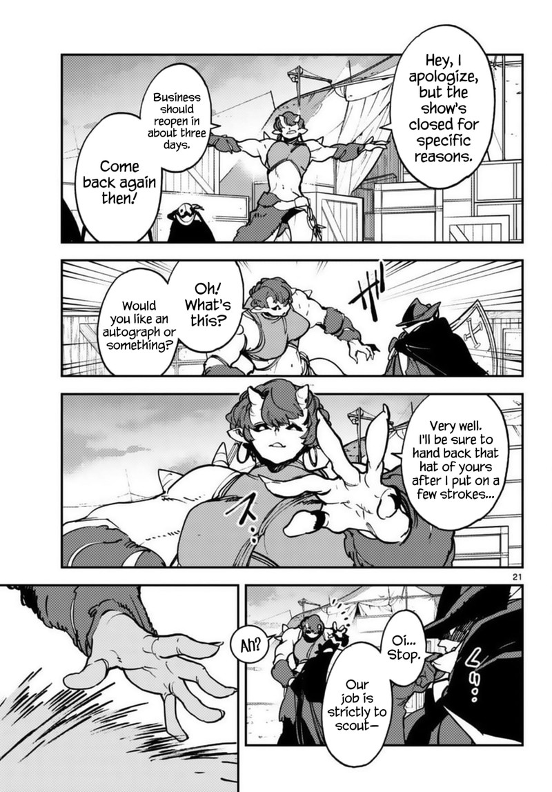 Ninkyou Tensei Isekai No Yakuzahime 34 21