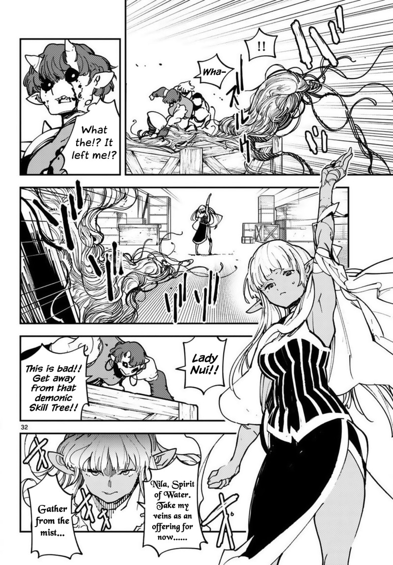 Ninkyou Tensei Isekai No Yakuzahime 34 32