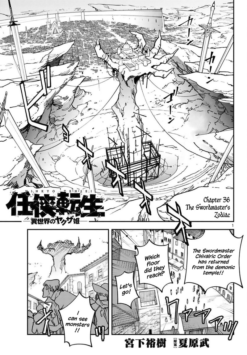Ninkyou Tensei Isekai No Yakuzahime 36 1