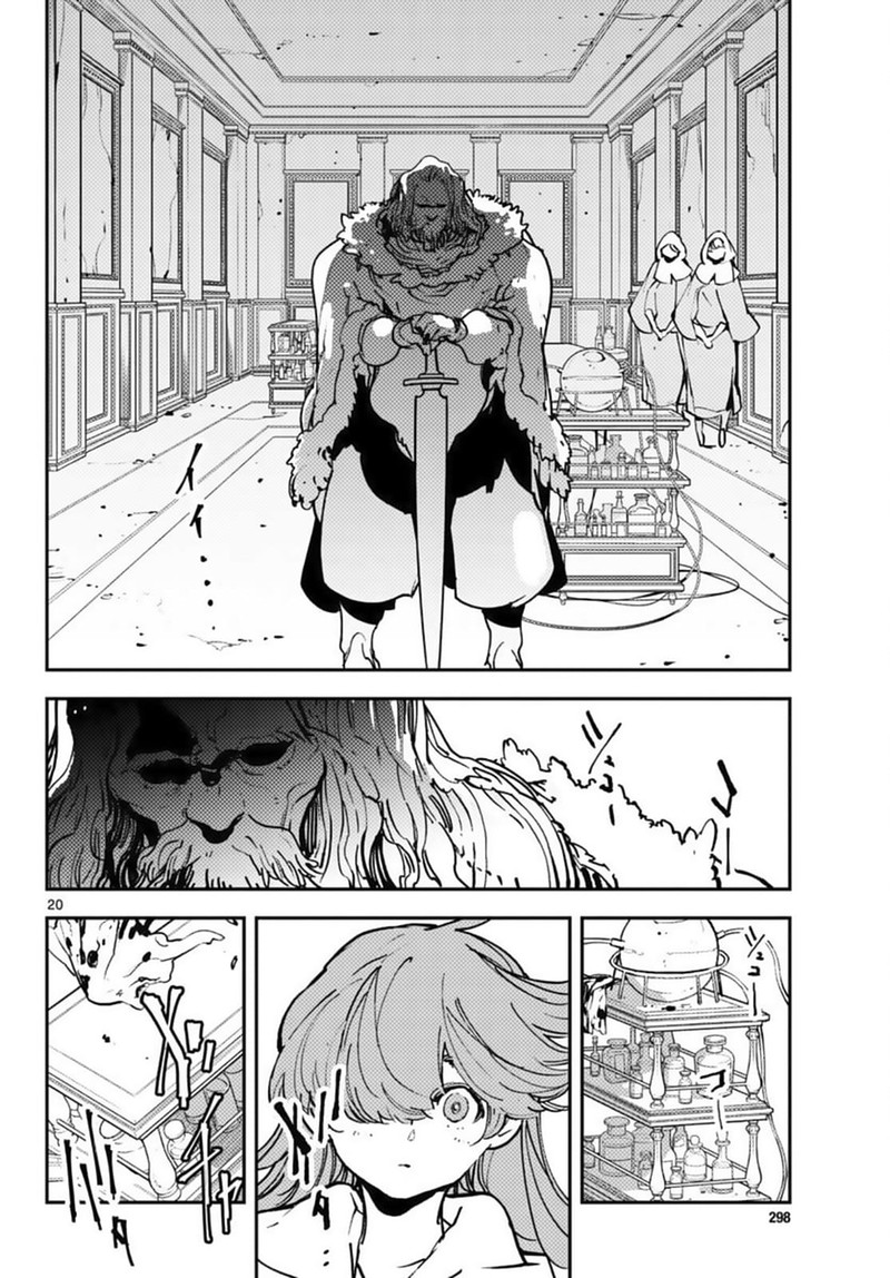 Ninkyou Tensei Isekai No Yakuzahime 36 18