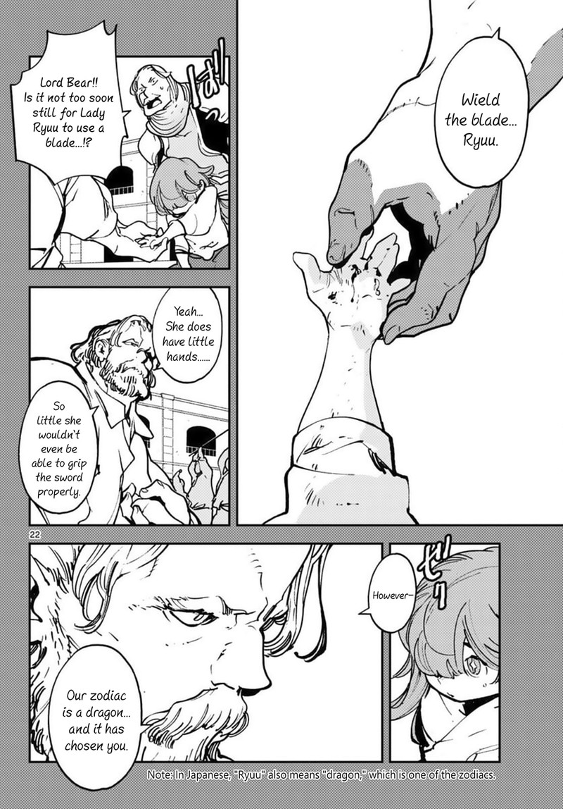 Ninkyou Tensei Isekai No Yakuzahime 36 20