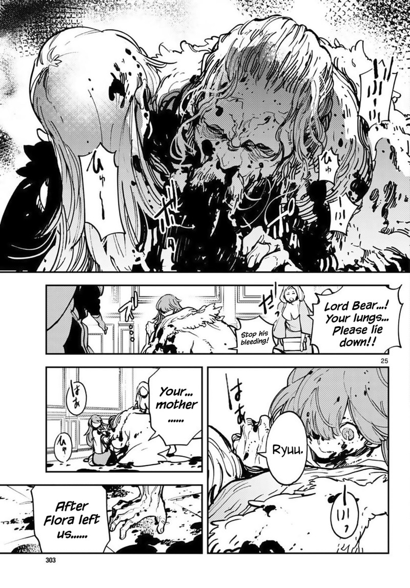 Ninkyou Tensei Isekai No Yakuzahime 36 23