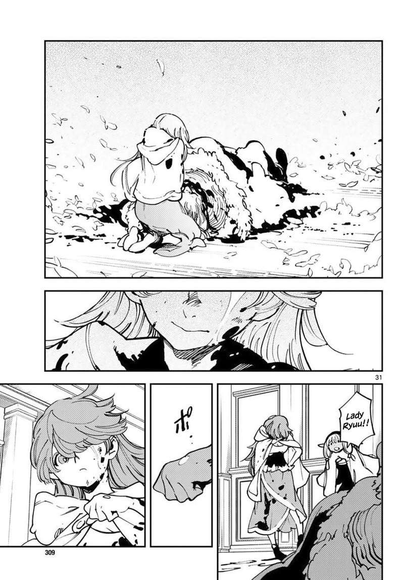 Ninkyou Tensei Isekai No Yakuzahime 36 28