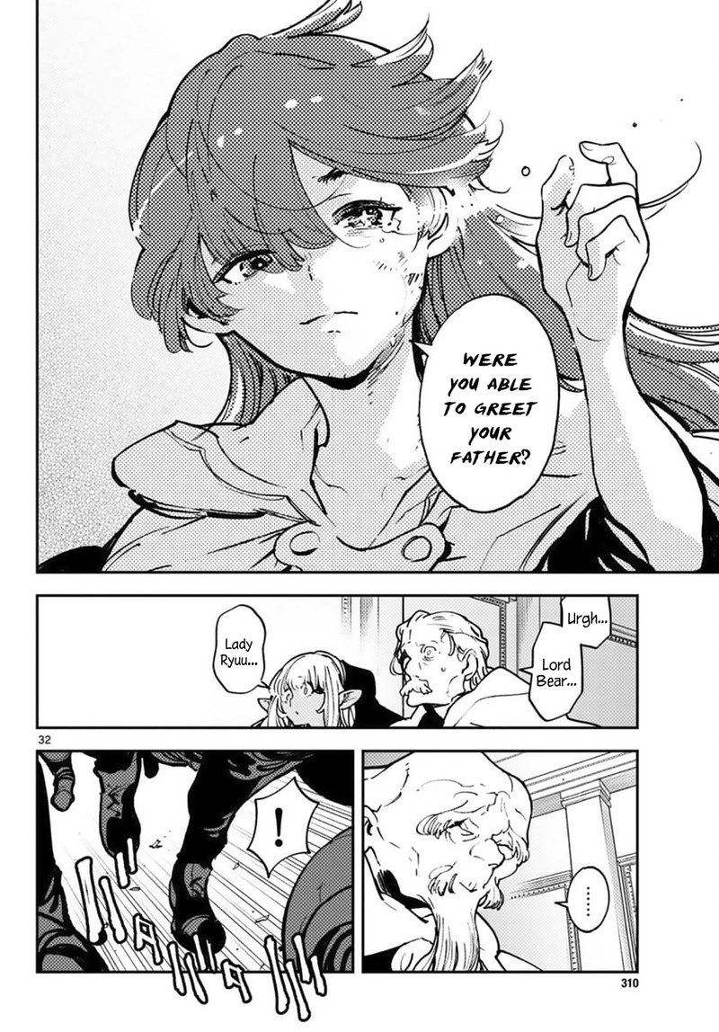 Ninkyou Tensei Isekai No Yakuzahime 36 29