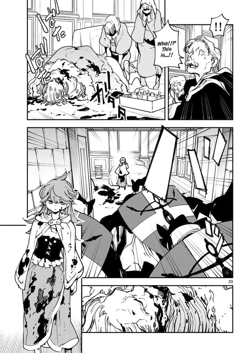 Ninkyou Tensei Isekai No Yakuzahime 36 30