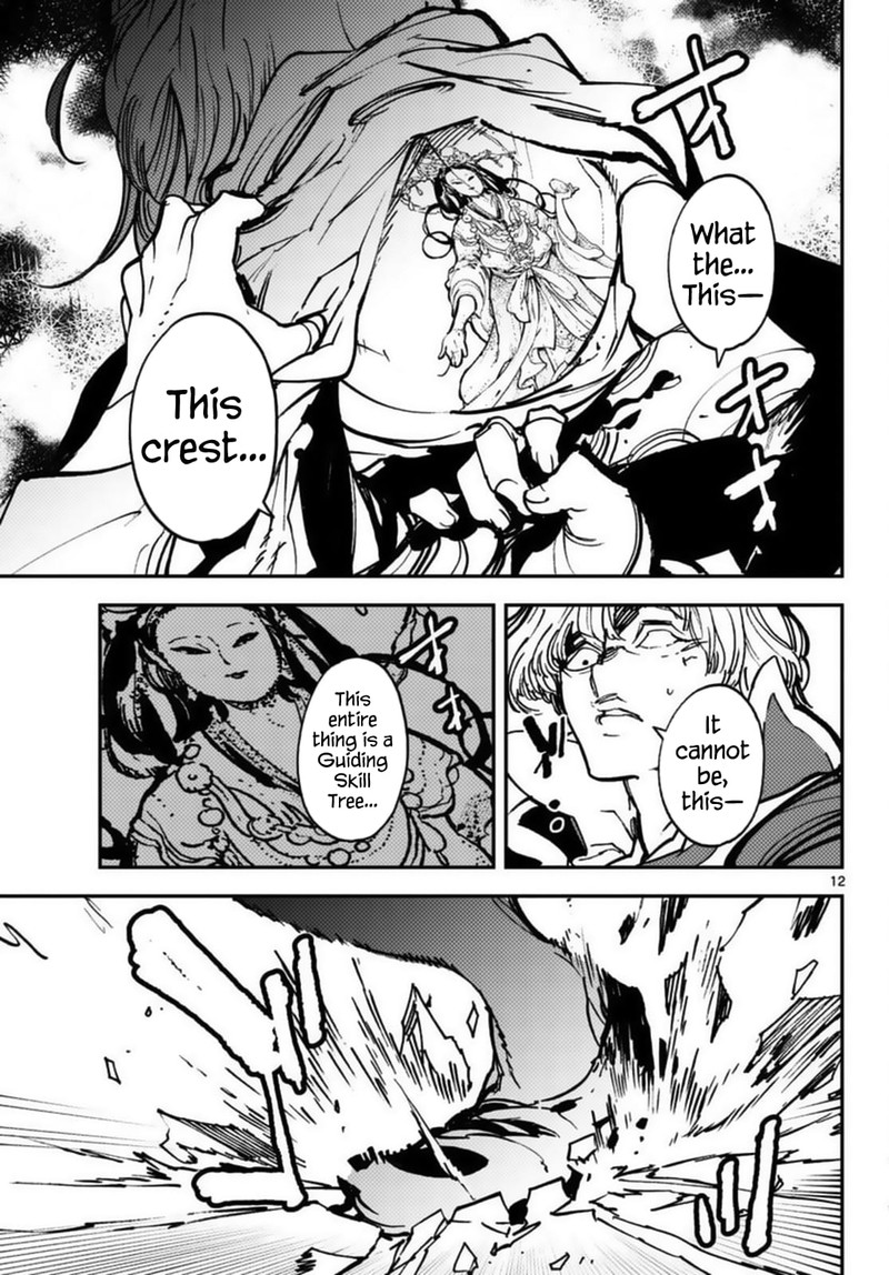Ninkyou Tensei Isekai No Yakuzahime 37 12