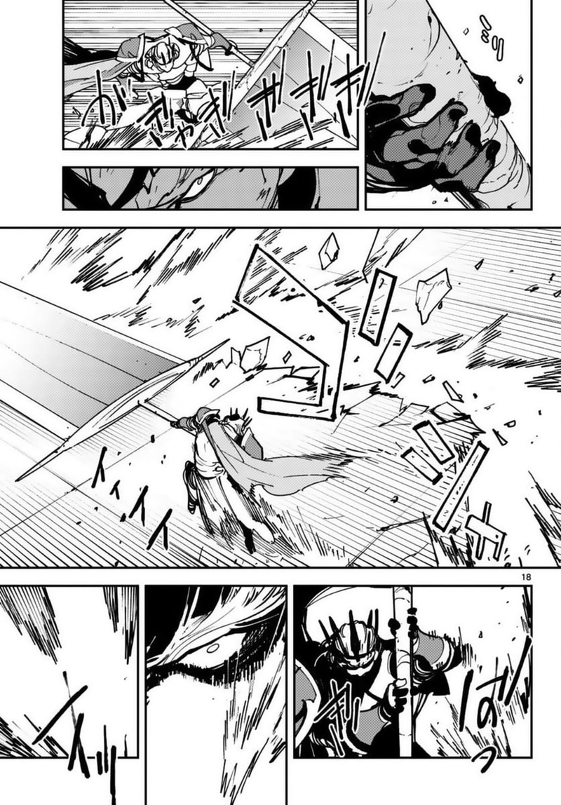 Ninkyou Tensei Isekai No Yakuzahime 37 16