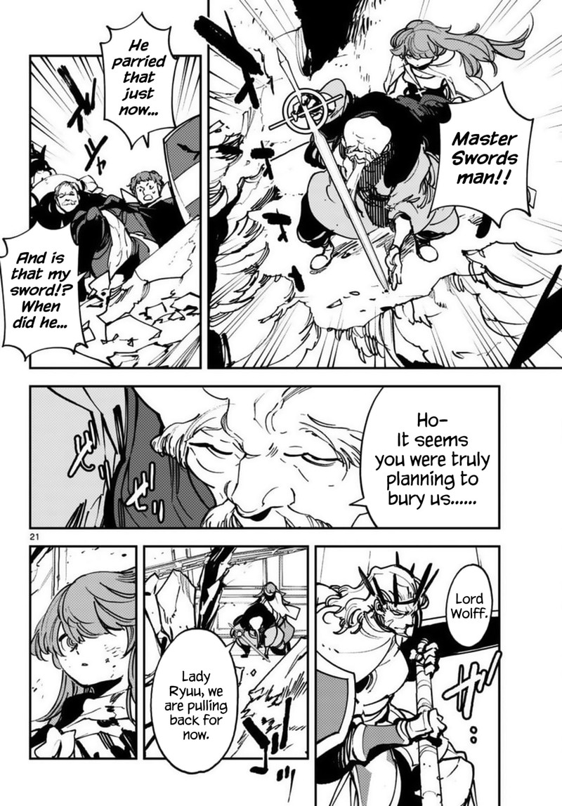 Ninkyou Tensei Isekai No Yakuzahime 37 18