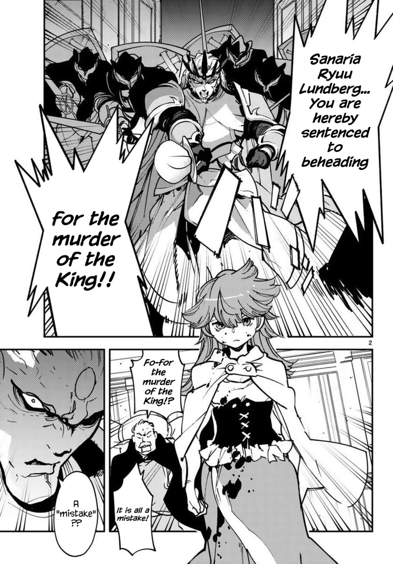 Ninkyou Tensei Isekai No Yakuzahime 37 2