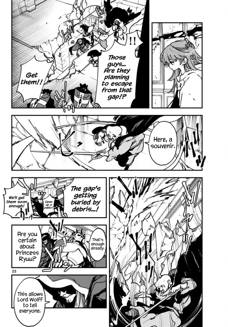 Ninkyou Tensei Isekai No Yakuzahime 37 20