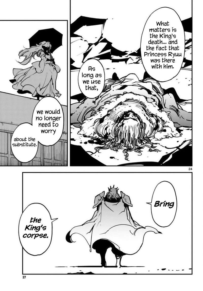Ninkyou Tensei Isekai No Yakuzahime 37 21
