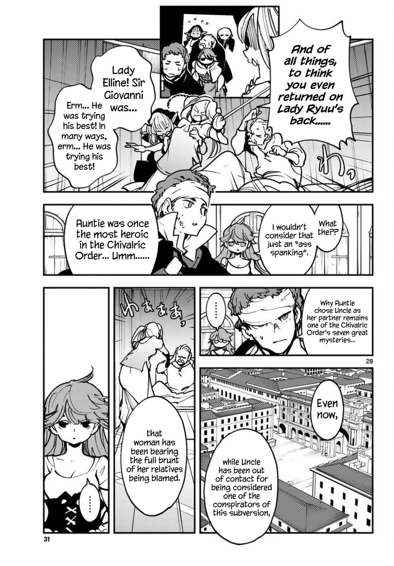 Ninkyou Tensei Isekai No Yakuzahime 37 24