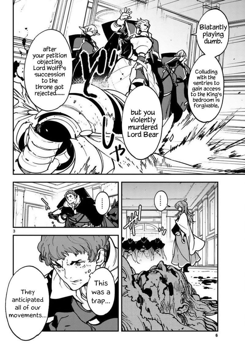 Ninkyou Tensei Isekai No Yakuzahime 37 3