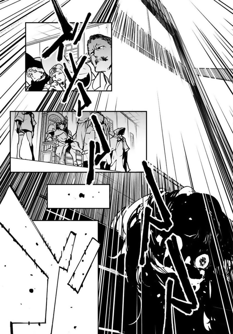 Ninkyou Tensei Isekai No Yakuzahime 37 35