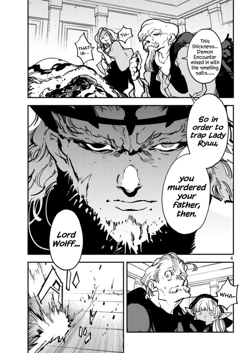Ninkyou Tensei Isekai No Yakuzahime 37 6