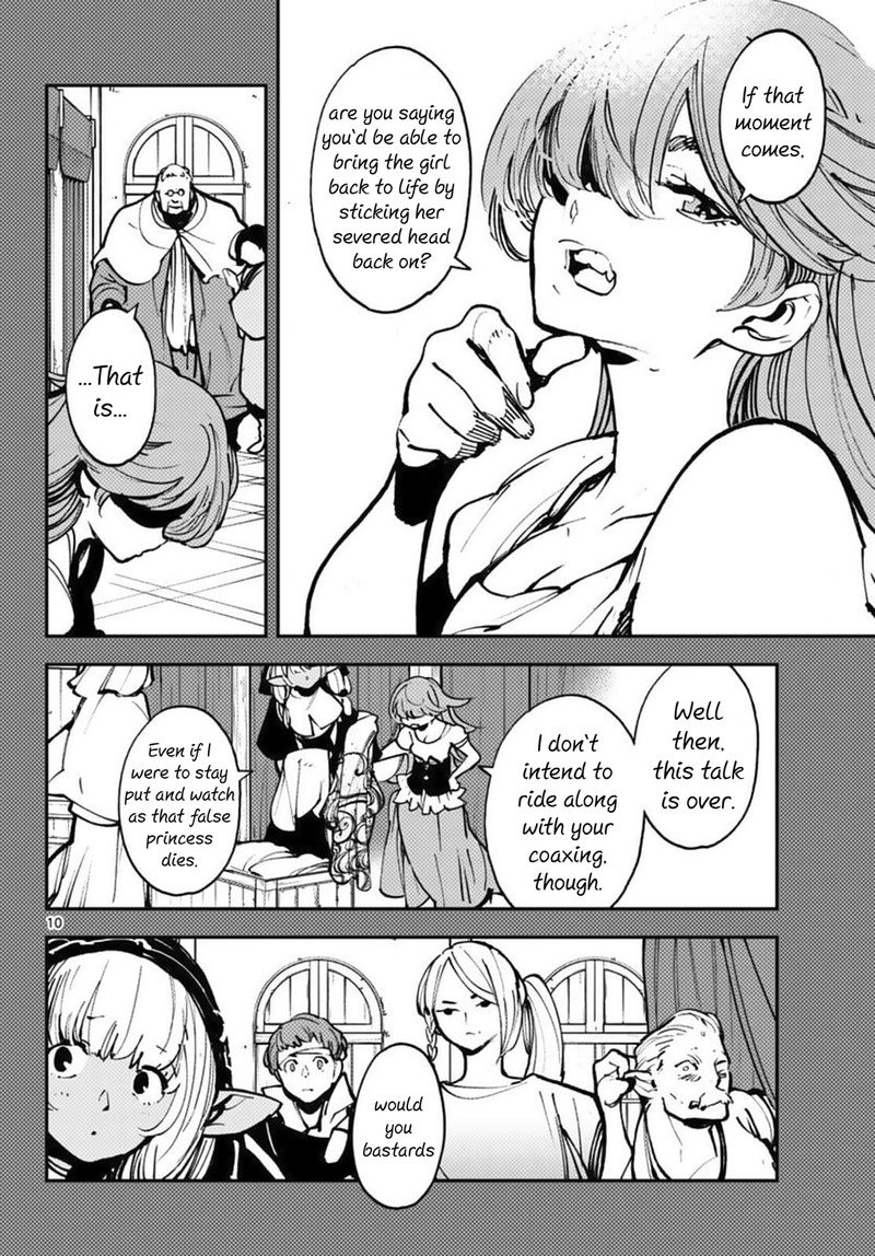 Ninkyou Tensei Isekai No Yakuzahime 38 10