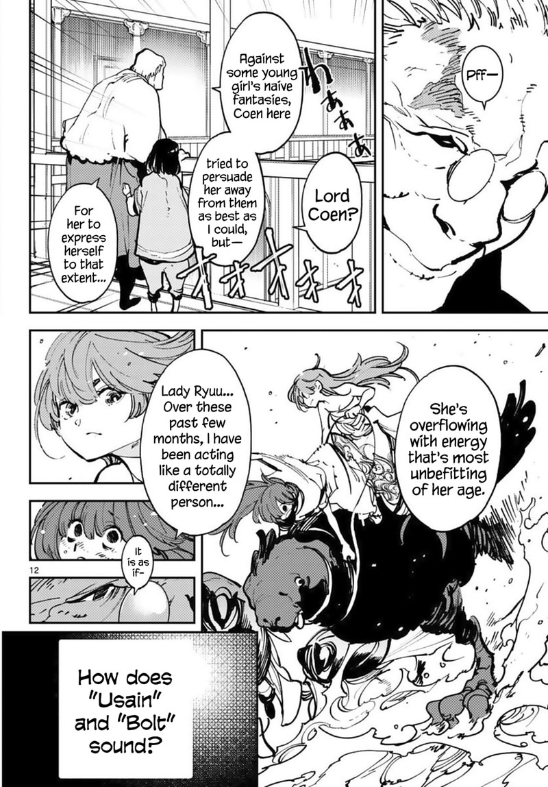 Ninkyou Tensei Isekai No Yakuzahime 38 12