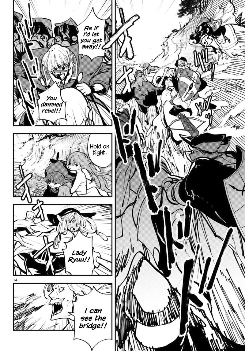 Ninkyou Tensei Isekai No Yakuzahime 38 14