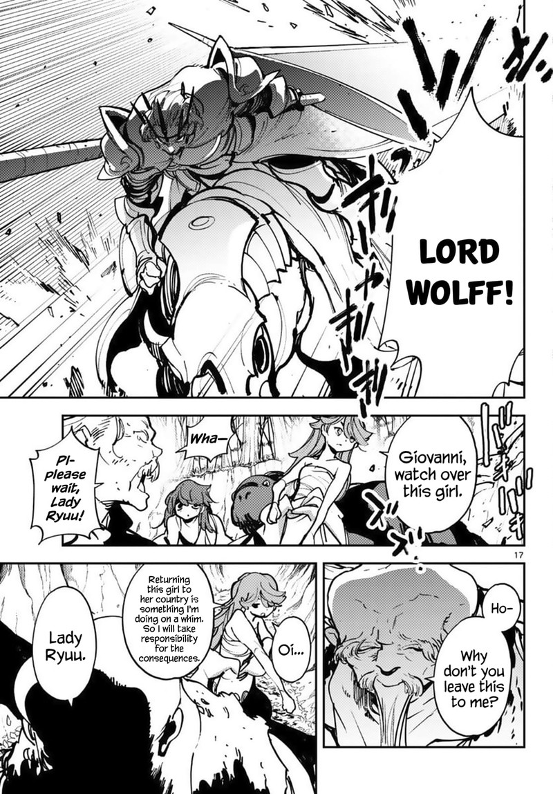 Ninkyou Tensei Isekai No Yakuzahime 38 17