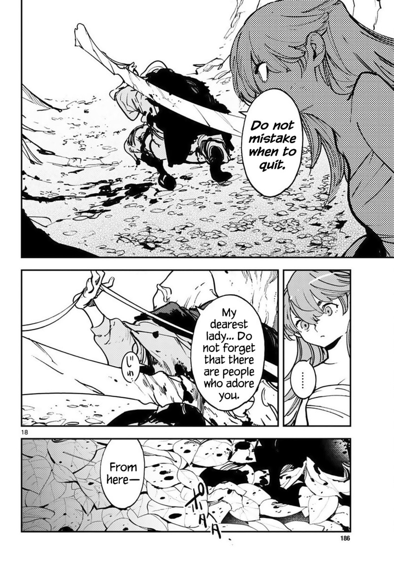 Ninkyou Tensei Isekai No Yakuzahime 38 18