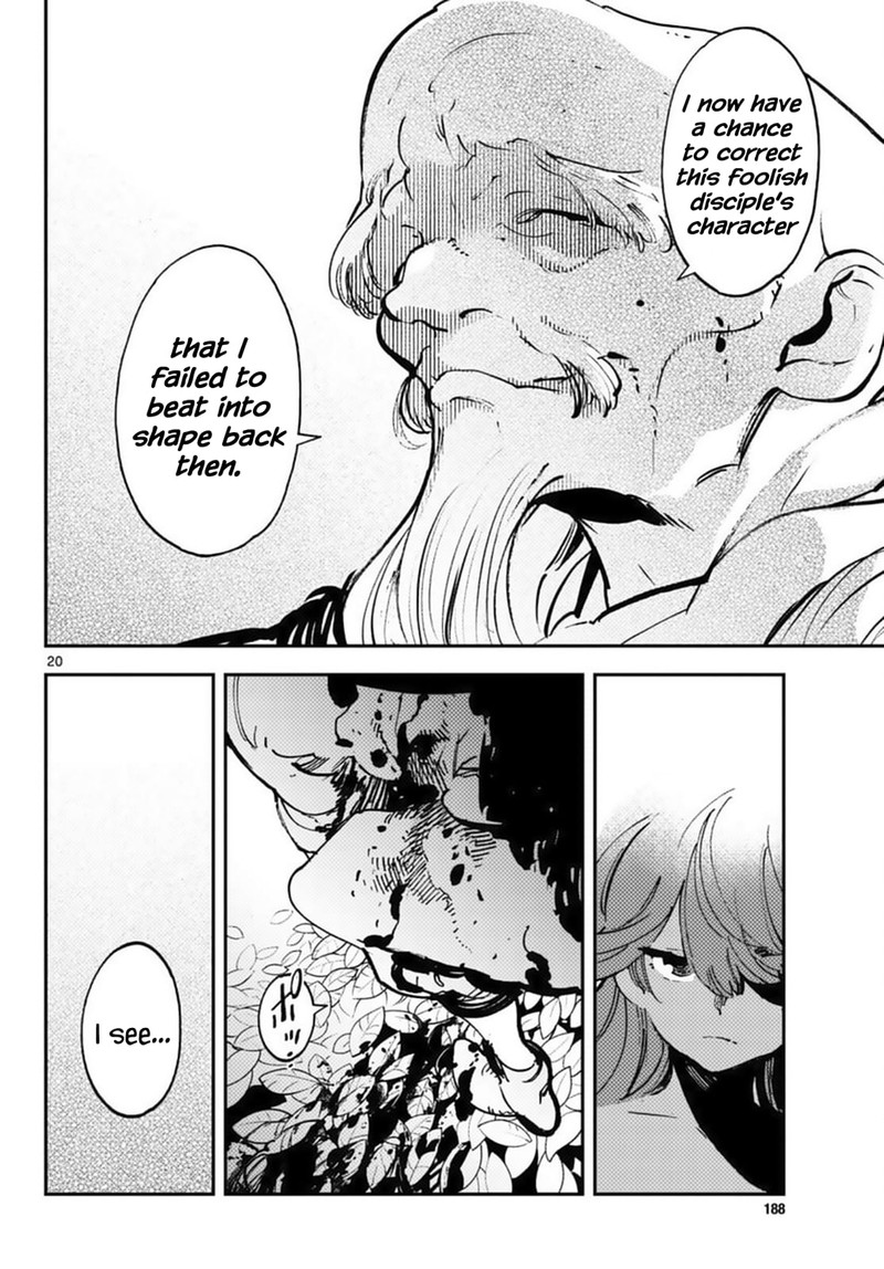 Ninkyou Tensei Isekai No Yakuzahime 38 20
