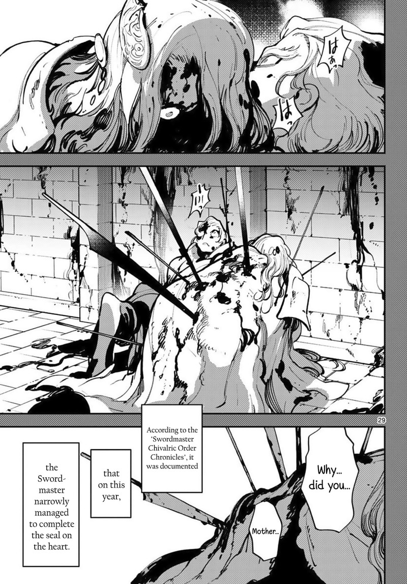 Ninkyou Tensei Isekai No Yakuzahime 38 29