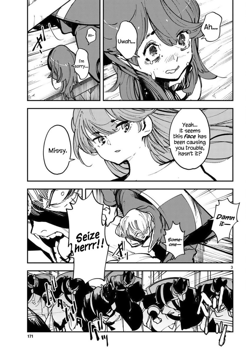 Ninkyou Tensei Isekai No Yakuzahime 38 3