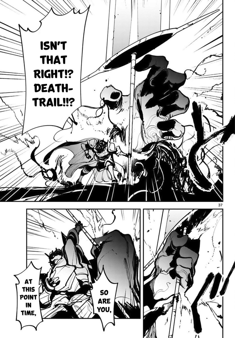 Ninkyou Tensei Isekai No Yakuzahime 38 37