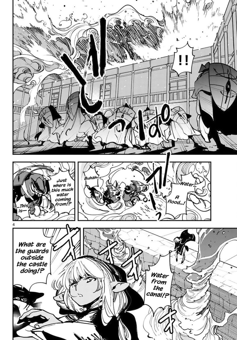 Ninkyou Tensei Isekai No Yakuzahime 38 4