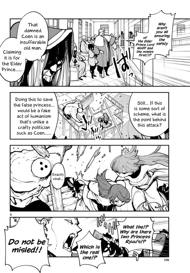 Ninkyou Tensei Isekai No Yakuzahime 38 6