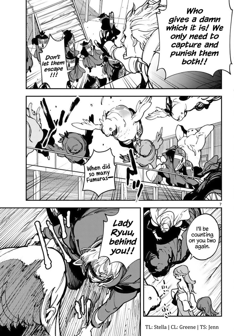 Ninkyou Tensei Isekai No Yakuzahime 38 7