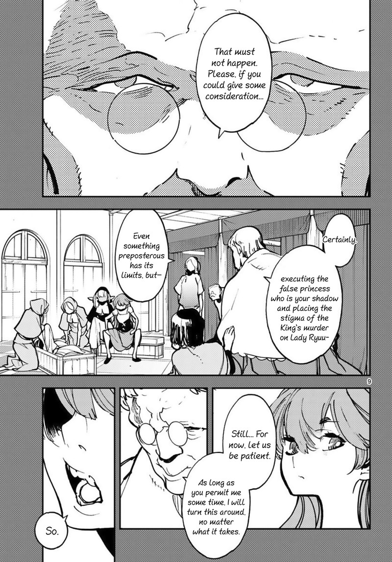 Ninkyou Tensei Isekai No Yakuzahime 38 9