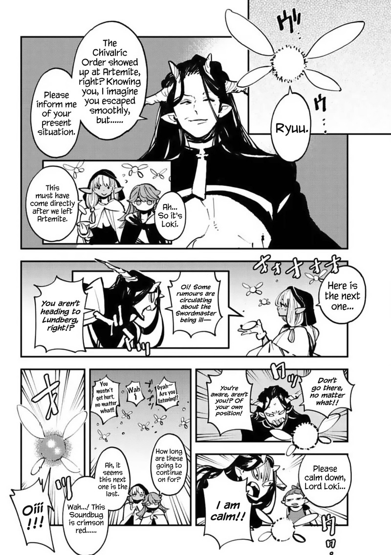 Ninkyou Tensei Isekai No Yakuzahime 39 12