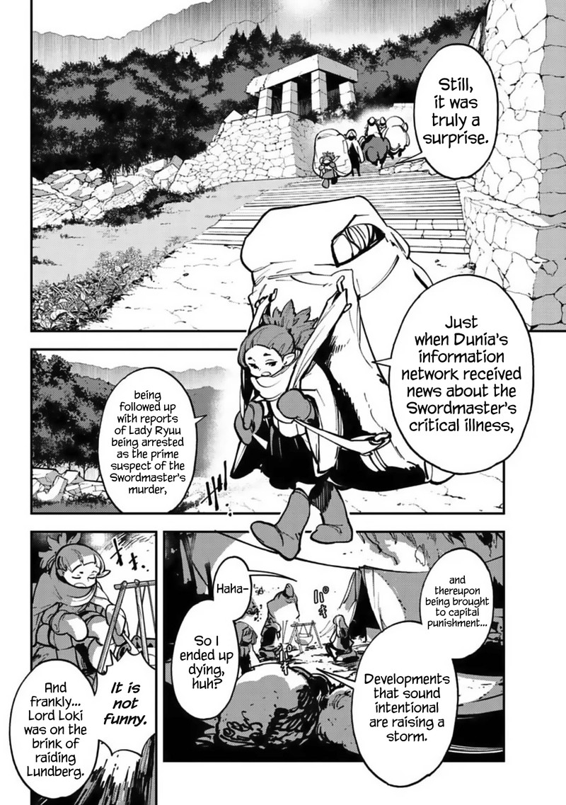 Ninkyou Tensei Isekai No Yakuzahime 39 14