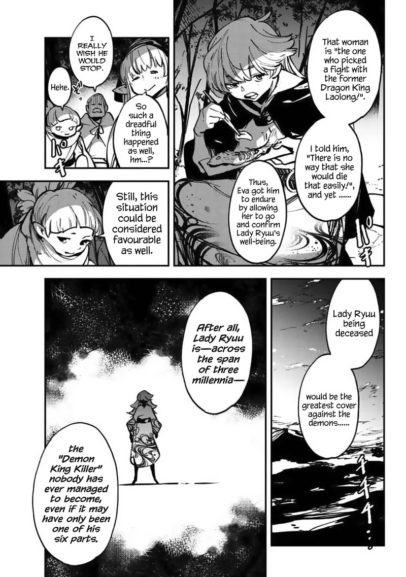 Ninkyou Tensei Isekai No Yakuzahime 39 15