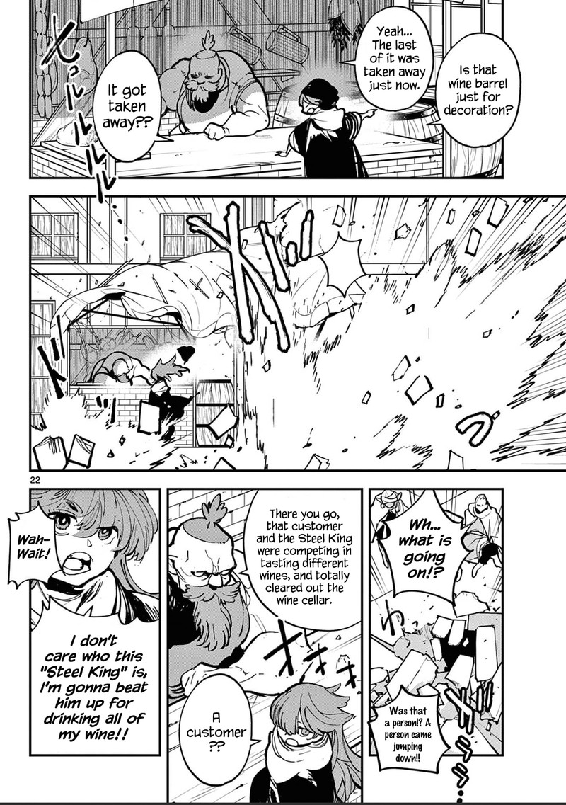 Ninkyou Tensei Isekai No Yakuzahime 39 21